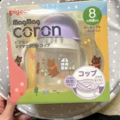 ピジョン　マグマグコロン　コップのサムネイル