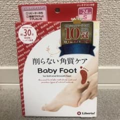 ベビーフット削らない角質ケアSPT30分 Sのサムネイル