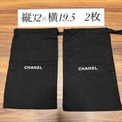 CHANEL シャネル 保存袋 巾着袋 2枚セットのサムネイル