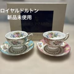アンティーク　ロイヤルドルトン　コーヒーセット 新品未使用 ロイヤルドルトン ティーカップ&ソーサーセット コーヒー