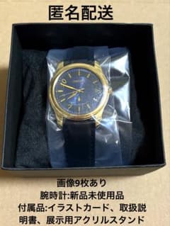 名探偵コナン　SEIKOコラボウォッチ　バーボン　安室透　降谷零　アクスタつき 名探偵コナン SEIKOコラボウォッチ バーボン 安室透 降谷零 アクスタ