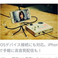 ライブ配信 インターフェースのサムネイル