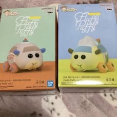 モルカーフィギュアセットのサムネイル