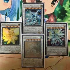 遊戯王 シンクロのサムネイル