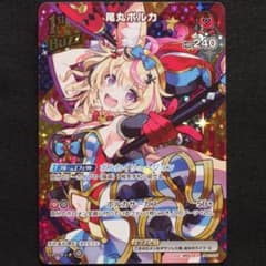尾丸ポルカ 1st Buzz UR 【ホロライブ ホロカ】 - メルカリ