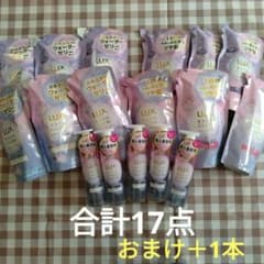 ラックス バスグロウ リペア&シャイン 詰め合わせ17点　超お得！！のサムネイル