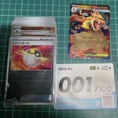 メガリザードンYex 085/742 ミラー ポケカ スタートデッキ100 - メルカリ