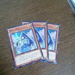 遊戯王　電光雪花のサムネイル