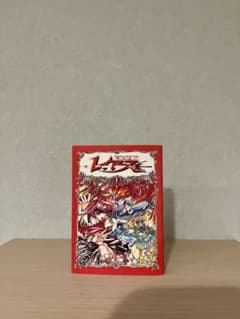魔法騎士レイアース 1巻 付箋のサムネイル