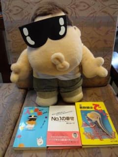 所ジョージ単行本・昭和レトロビンテージ所ジョージぬいぐるみ 1980年代 m85462059352_1.jpg?1716534955