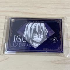 鬼滅の刃 モクテル ロトくじ 伊黒小芭内 アクリルチャーム - メルカリ