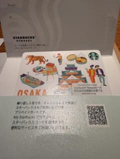 【最新・未削り・未登録】スターバックス カード 大阪限定 OSAKAのサムネイル