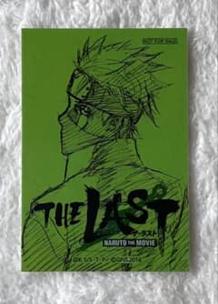 THE LAST NARUTO THE MOVIE 스티커 하타케 카카시