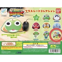 ケロロ軍曹 フラットガシャポン マウスシートコレクション ケロロ小隊のサムネイル
