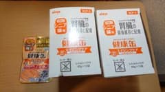 AiXiA 健康缶 シニア猫用 肝臓配慮 アンチエイジング栄養食 2箱のサムネイル