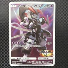 アーマードミュウツー：映画「ミュウツーの逆襲 EVOLUTION」 PROMO