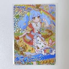 アイプリ あおい ガーデンラビットのサムネイル
