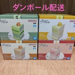 Stray Kids SKZOO BIRTHDAY CAKE vol.3.4