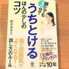 鈴木あきえ 本のサムネイル