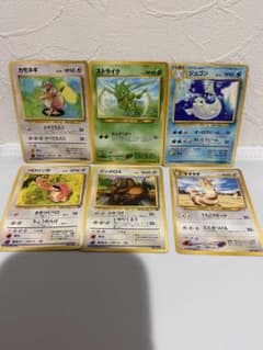 ポケモンカード 旧裏面 6枚セットのサムネイル
