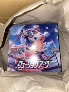 リザードン様専用のサムネイル