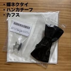 蝶ネクタイ ハンカチーフ カフス 3点セット 結婚式 新郎衣装 - メルカリ