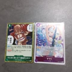 ワンピースカードゲーム ヤマト ＆ そんなに恐いか「新時代」が!!!のサムネイル