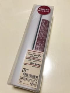 無印良品 ハンドシュレッダーのサムネイル