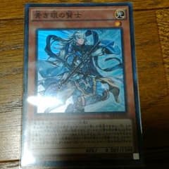 青き眼の賢士のサムネイル