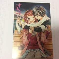 (本日限定値引き中)オレ嫁。~オレの嫁になれよ~ 佐野愛莉 小学館のサムネイル