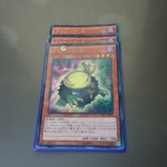 遊戯王クリバンデッドのサムネイル