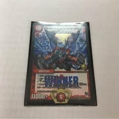 ボルメテウス・サファイア・ドラゴンのサムネイル