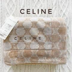 CELINE セリーヌ ☆ ハーフケット タオルケット ひざ掛けにも