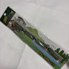 キハ71系特急 ゆふいんの森 鉄道キーホルダーのサムネイル