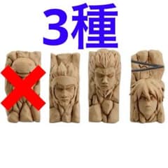 [화영암 마그넷 3종 세트] 이치반 복권 NARUTO-나루토- 나카노시 시험편