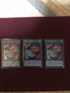 金満で謙虚な壺スーパー　遊戯王のサムネイル