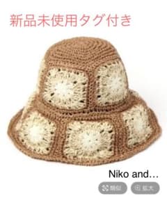Niko and… オリジナルペーパークロシェハットのサムネイル
