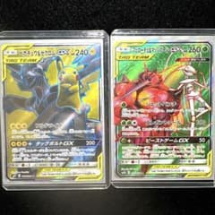 ポケモンカード TAG TEAM GX 2枚セット ピカチュウ&ゼクロム sr