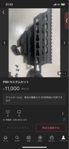 さきっち様専用のサムネイル