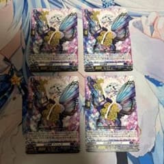 心の開棒フィリィア  カードファイト ヴァンガード スカイライド  20枚 心の開棒フィリィア カードファイト！！ヴァンガード スカイライド 4枚