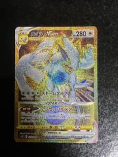 ルギアVSTAR UR S12 パラダイムトリガー 123/098 - メルカリ