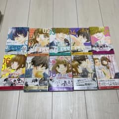 藤原くんはだいたい正しい 1-9巻完結＋岩田のくせに調子に乗るな！(スピンオフ)のサムネイル