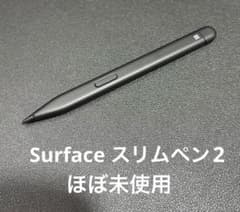 【美品】 Surface スリムペン 2のサムネイル