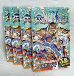 新品未開封・初版 ワンピース108巻 帯 チラシ シュリンク付き 4冊