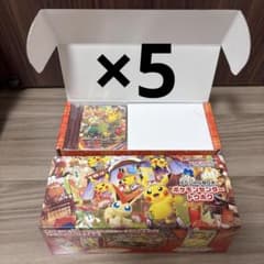5個セット【サプライのみ】スペシャルBOX ポケモンセンタートウホク