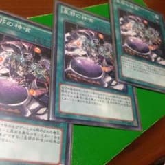 【100円】星邪の神喰のサムネイル