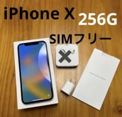 iPhone X Silver 256 GB Softbank SIMフリーのサムネイル