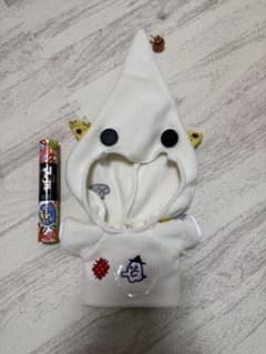 20cmぬいぐるみ用 ハロウィン おばけのサムネイル