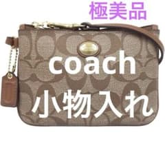 コーチ ポーチ　coach シグネチャー    リストレット　カーキブラウンのサムネイル
