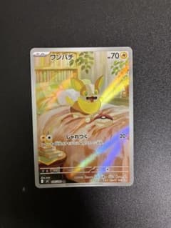 ぺろろ様 リクエスト 2点 まとめ商品 - メルカリ